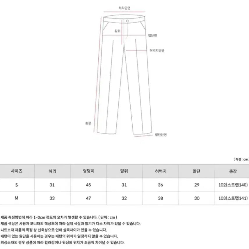 [BUNJANG] Ordinary Ment Guest Outfit Set / 상하의세트가격) 오디너리먼트 하객룩/ 슬랙스 셔츠 뷔스티에