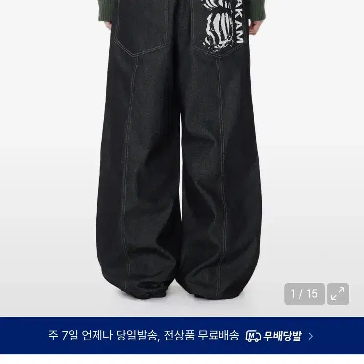 [BUNJANG] 아캄바지 / 아캄바지