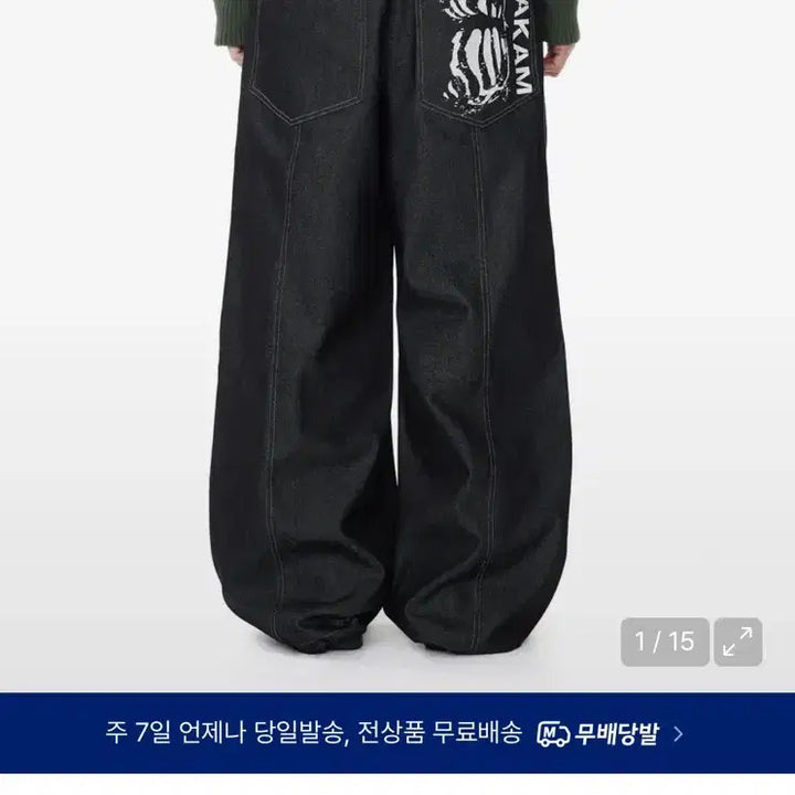 [BUNJANG] 아캄바지 / 아캄바지