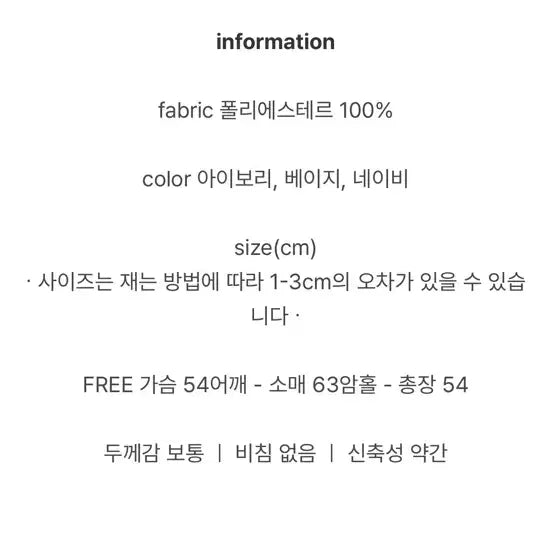 [BUNJANG] Nordic Knit Zip-Up / 노르딕 니트집업