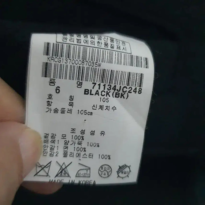 [BUNJANG] PEARLY GATES Black Toggle Coat / PEARLY GATES 파리게이츠  검정색 떡볶이 코트 100