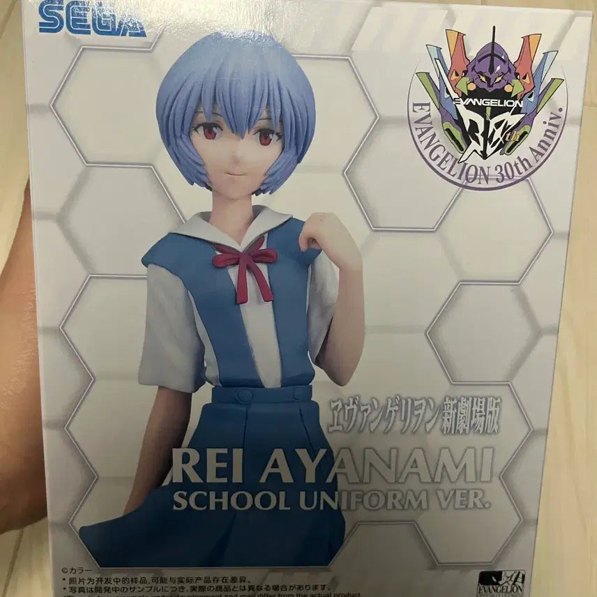 [SOLD OUT] SEGA 에반게리온 마리&amp;레이 2종 세트 피규어
