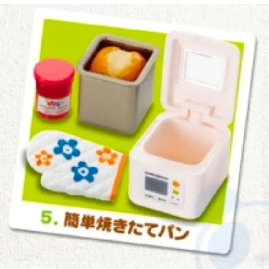[BUNJANG] Re-Ment Happy Recipe Miniature Set (Discontinued) / [리멘트/단종] 행복 레시피