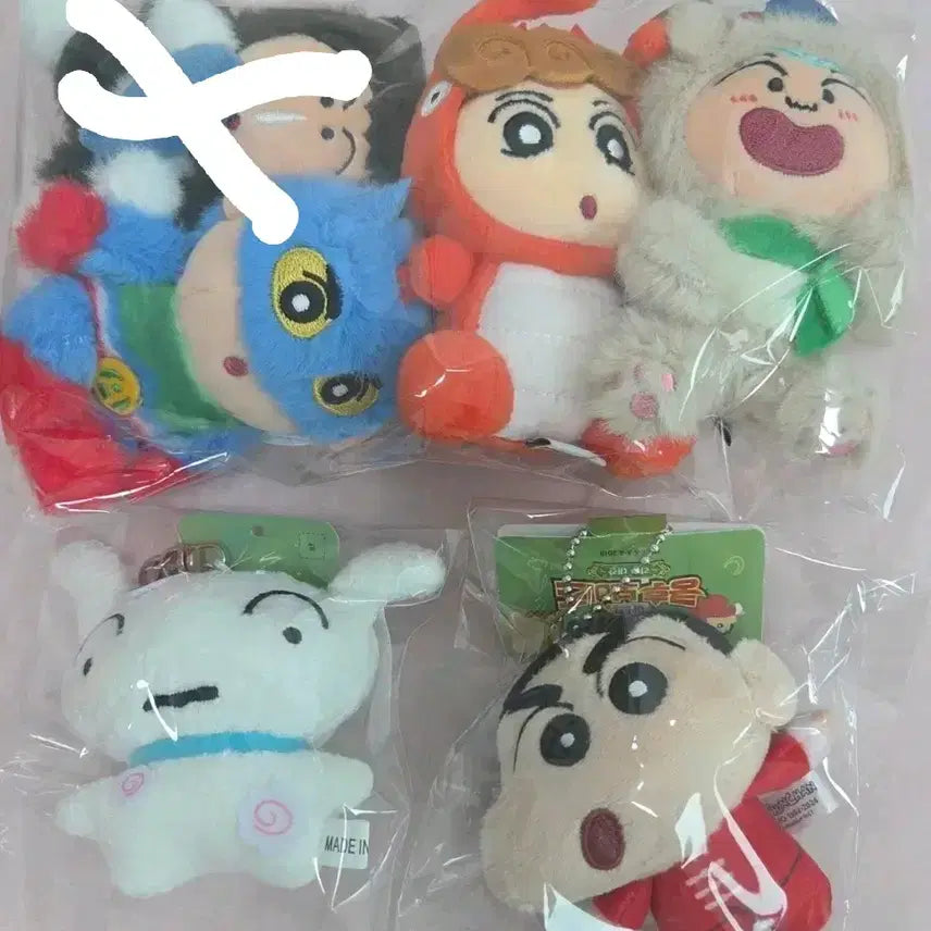 [BUNJANG] Crayon Shin-chan Doll Keyring / 짱구는 못말려 인형 키링