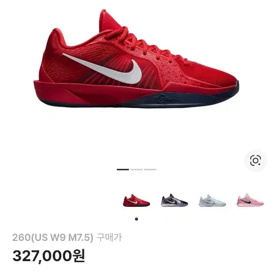 [BUNJANG] Sabrina 2 Red Sneakers / 사브리나2