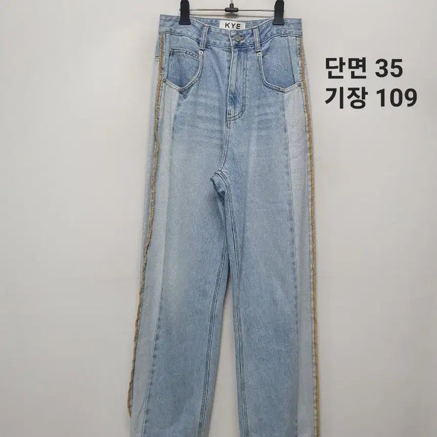 [BUNJANG] KYE Line Denim Jeans / KYE 라인 데님 청바지