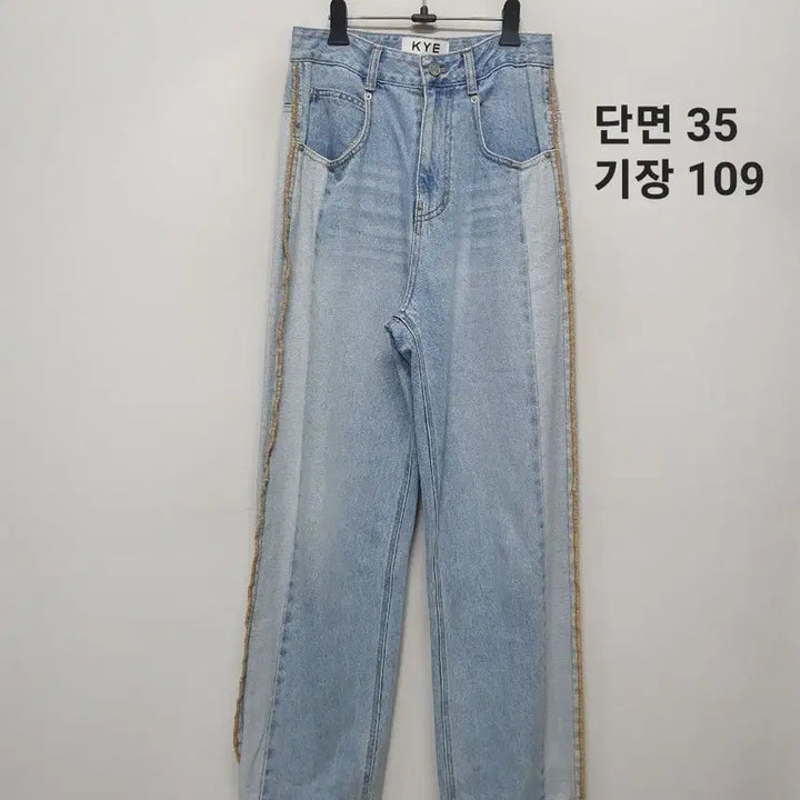 [BUNJANG] KYE Line Denim Jeans / KYE 라인 데님 청바지