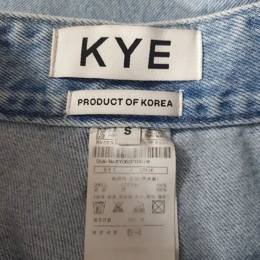 [BUNJANG] KYE Line Denim Jeans / KYE 라인 데님 청바지