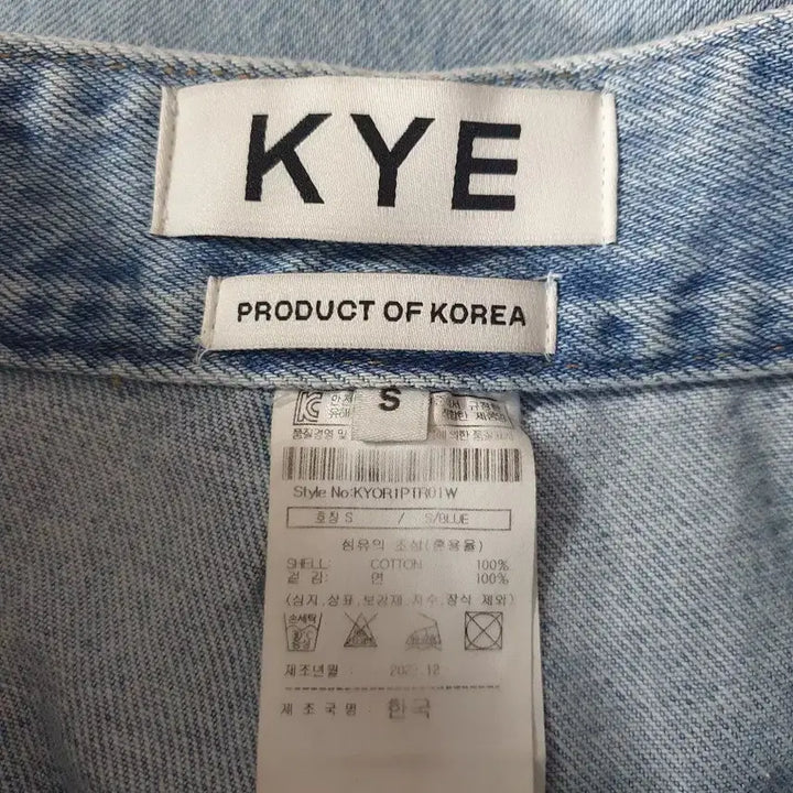 [BUNJANG] KYE Line Denim Jeans / KYE 라인 데님 청바지