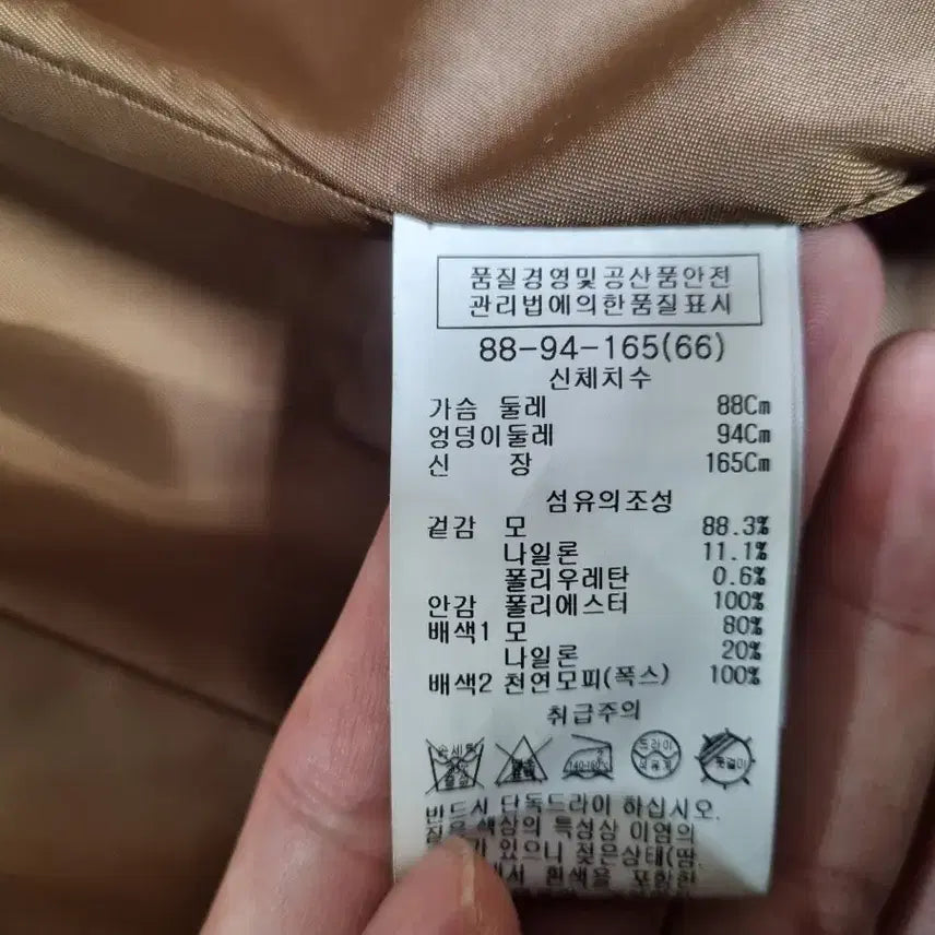 [BUNJANG] LIST 오렌지색 더블 버튼 코트 / LIST 오렌지색 더블 버튼 코트