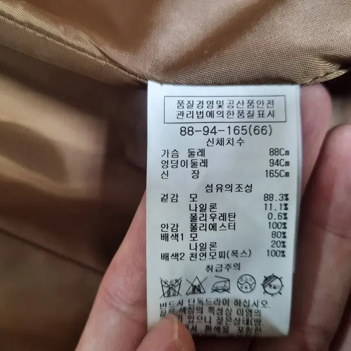 [BUNJANG] LIST 오렌지색 더블 버튼 코트 / LIST 오렌지색 더블 버튼 코트