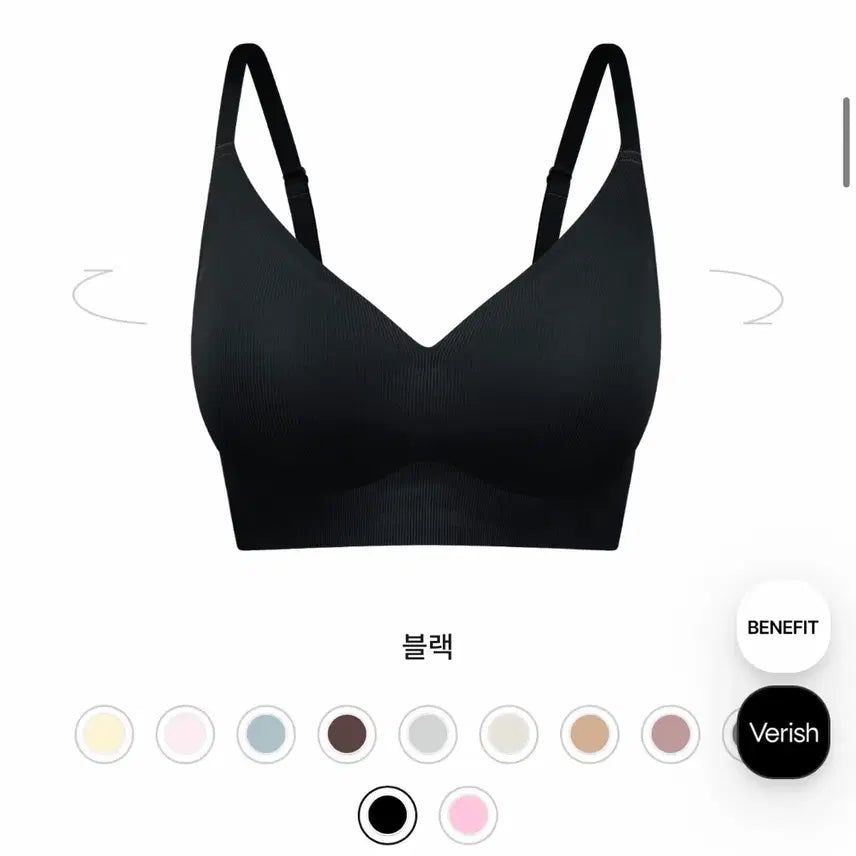 [SOLD OUT] 베리시 쿨핏 브라 볼륨핏 PLUS (브라 단품) 블랙색상