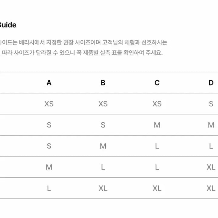 [SOLD OUT] 베리시 쿨핏 브라 볼륨핏 PLUS (브라 단품) 블랙색상