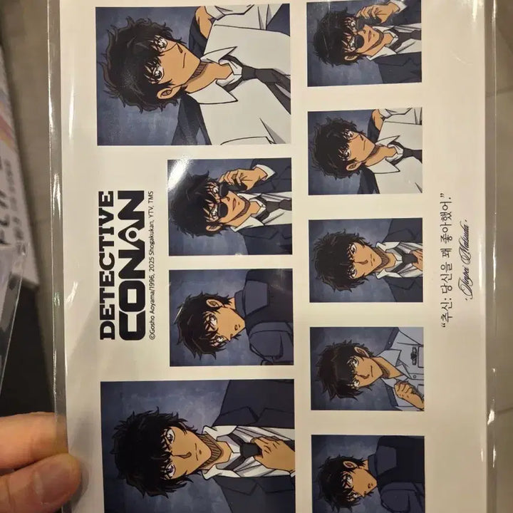 [BUNJANG] Conan Matsuda ID Photo / 코난 마츠다 증명사진