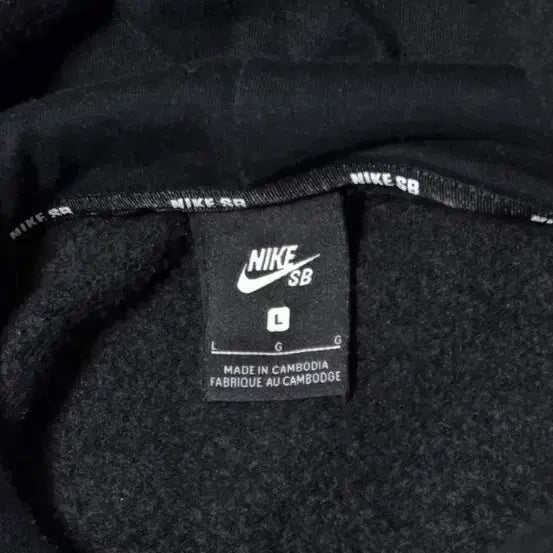 [BUNJANG] Nike SB Black Fleece Hoodie L / 나이키 SB 블랙 기모 후드티 L