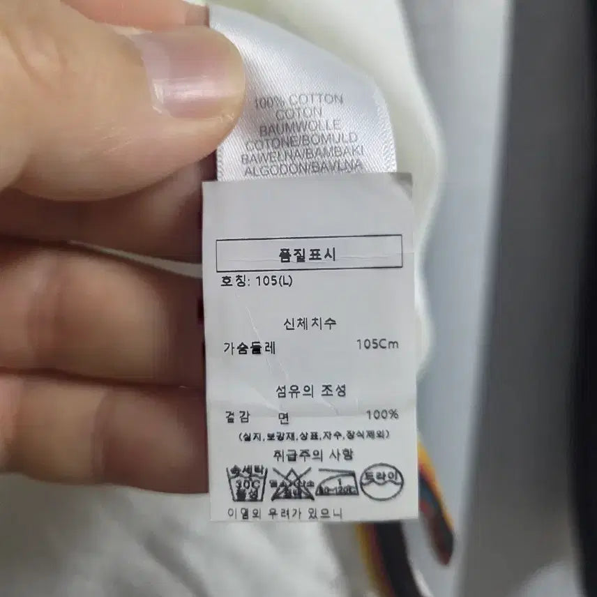[BUNJANG] Paul Smith PK Polo Shirt / (L,100~105)폴스미스 PK 피케 반팔 셔츠