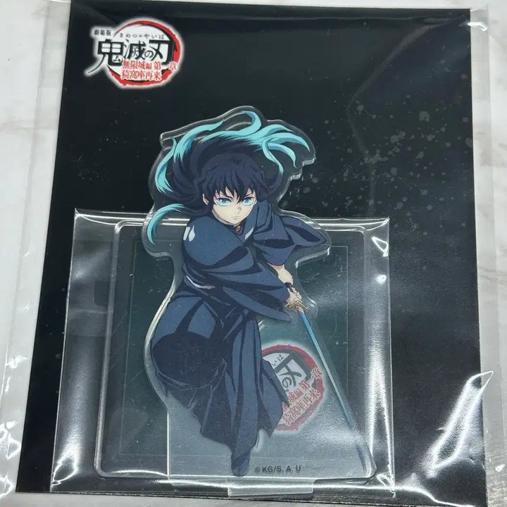 [BUNJANG] Demon Slayer Muichiro Tokito Acrylic Stand / 귀멸의 칼날 토키토 무이치로 무한성 아크릴