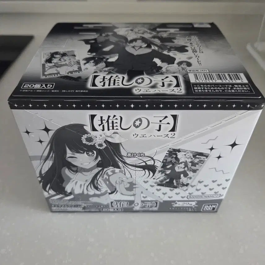 [BUNJANG] Oshi no Ko Wafer 2 Box Set / 최애의 아이 웨하스2 (20개입) 1박스 판매