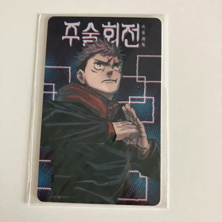 [BUNJANG] Jujutsu Kaisen POB Plastic Card / 미개봉) 주술회전 특전 플라스틱 카드