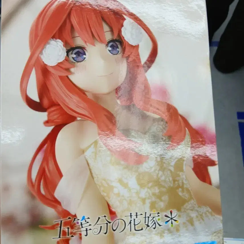[BUNJANG] The Quintessential Quintuplets Nakano Itsuki Figure / 5등분의 신부 나카노 이츠키 피규어