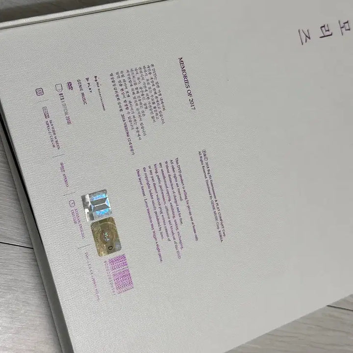 [BUNJANG] BTS V Taehyung 2017 Memories Photocard Full Set / 2017 메모리즈 뷔 태형 포카 풀셋