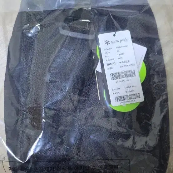 [BUNJANG] Snowpeak 5262UF-BG31 Black Crossbody Bag / 스노우피크 5262UF-BG31 블랙 가방