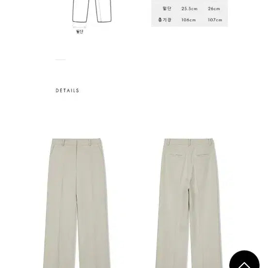 [BUNJANG] 르 Straight Slacks (Light Grey) - Size S / 르(le) straight slacks (light grey), S