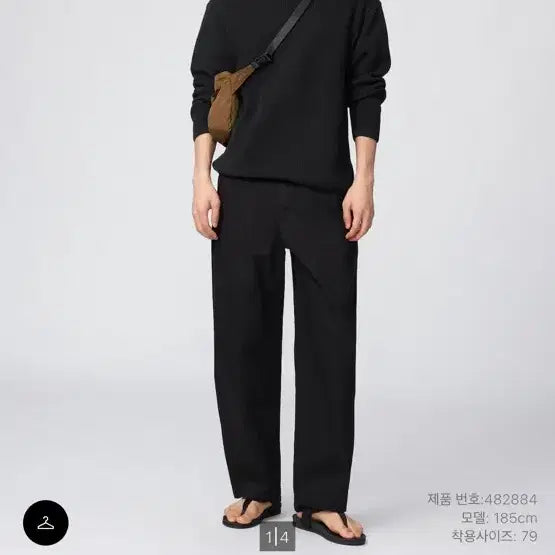 [BUNJANG] Uniqlo U Wide Chino Pants Black / 유니클로 U 와이드 치노팬츠 블랙