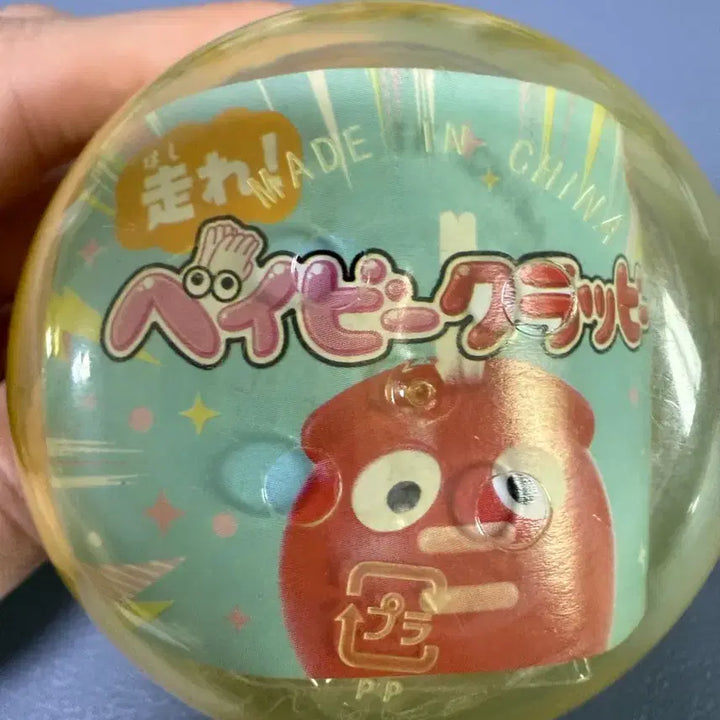[BUNJANG] Gacha Figure / 가챠 피규어