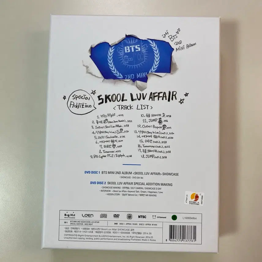 [BUNJANG] BTS Skool Luv Affair Special Edition Album / bts skool luv affair special edition