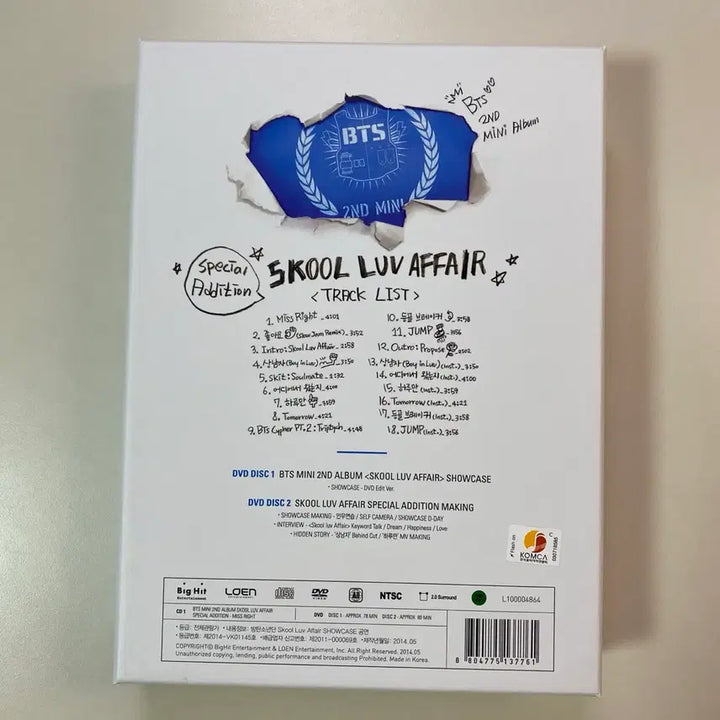 [BUNJANG] BTS Skool Luv Affair Special Edition Album / bts skool luv affair special edition