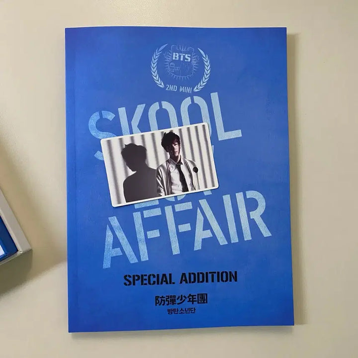 [BUNJANG] BTS Skool Luv Affair Special Edition Album / bts skool luv affair special edition