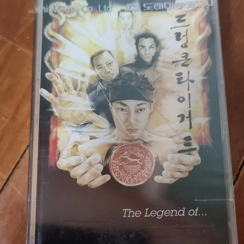 [BUNJANG] Drunken Tiger 3rd Album Unsealed Cassette Tape / 드렁큰타이거 3집 미개봉 카세트 테이프 판매합니다(케이스 금)