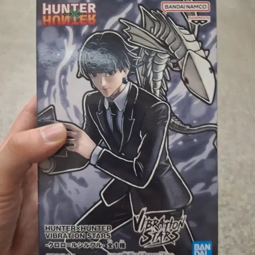 [BUNJANG] Hunter x Hunter Chrollo Vibration Stars Figure / 헌터x헌터 클로로 바이브레이션/VIBRATION STARS 피규어 팝니다