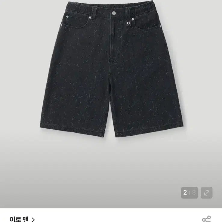 [BUNJANG] IRO Man PZUREE Denim Punching Bermuda Banding Shorts / 이로 맨 PZUREE 데님 펀칭 버뮤다 밴딩 쇼츠