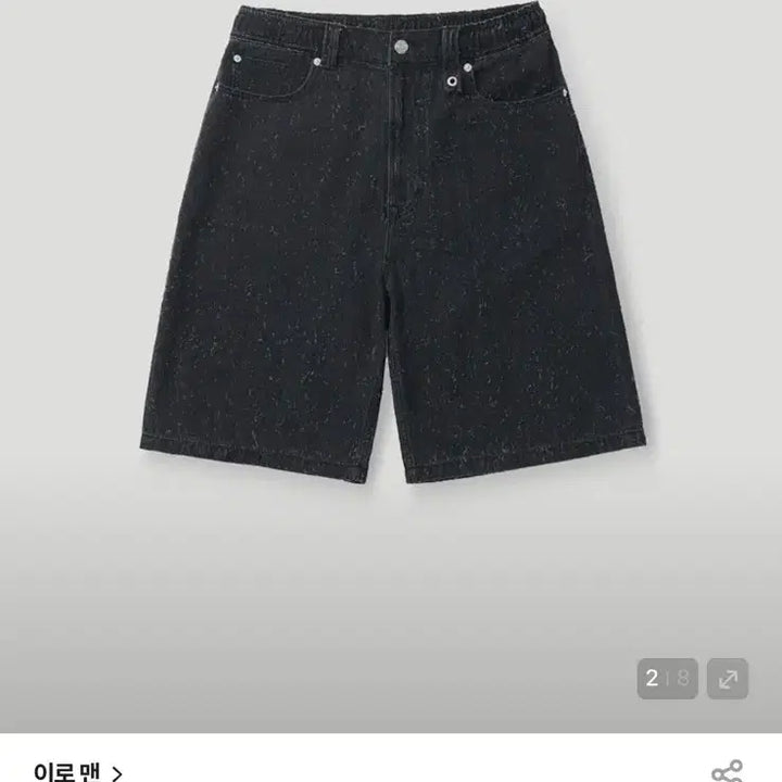 [BUNJANG] IRO Man PZUREE Denim Punching Bermuda Banding Shorts / 이로 맨 PZUREE 데님 펀칭 버뮤다 밴딩 쇼츠