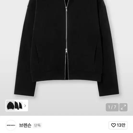 [BUNJANG] Branson Corduroy Crop Knit Full Zip-Up / 브렌슨 코듀로이 크롭 니트 풀집업