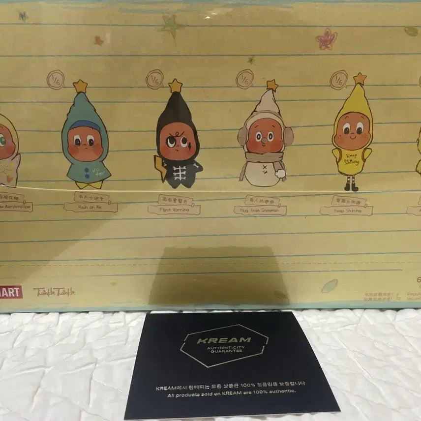 [BUNJANG] Popmart Little Star Weather Forecast Series Full Set / 팝마트 작은별 일기예보 풀박스(미개봉)