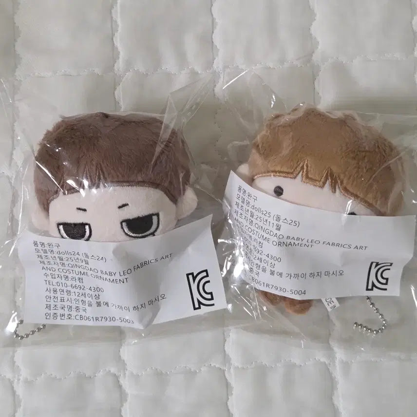[BUNJANG] BOYNEXTDOOR TaeSan &amp; WoonHak Doll Set / 탯숭이 운싱이 보이넥스트도어 보넥도 태산 운학 인형