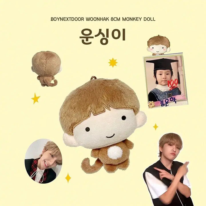 [BUNJANG] BOYNEXTDOOR TaeSan &amp; WoonHak Doll Set / 탯숭이 운싱이 보이넥스트도어 보넥도 태산 운학 인형