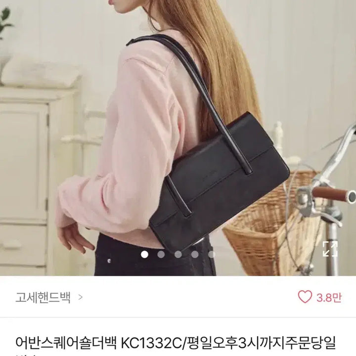 [SOLD OUT] 고세핸드백 어반스퀘어 블랙 숄더백토트백 가방 에이블리 지그재그