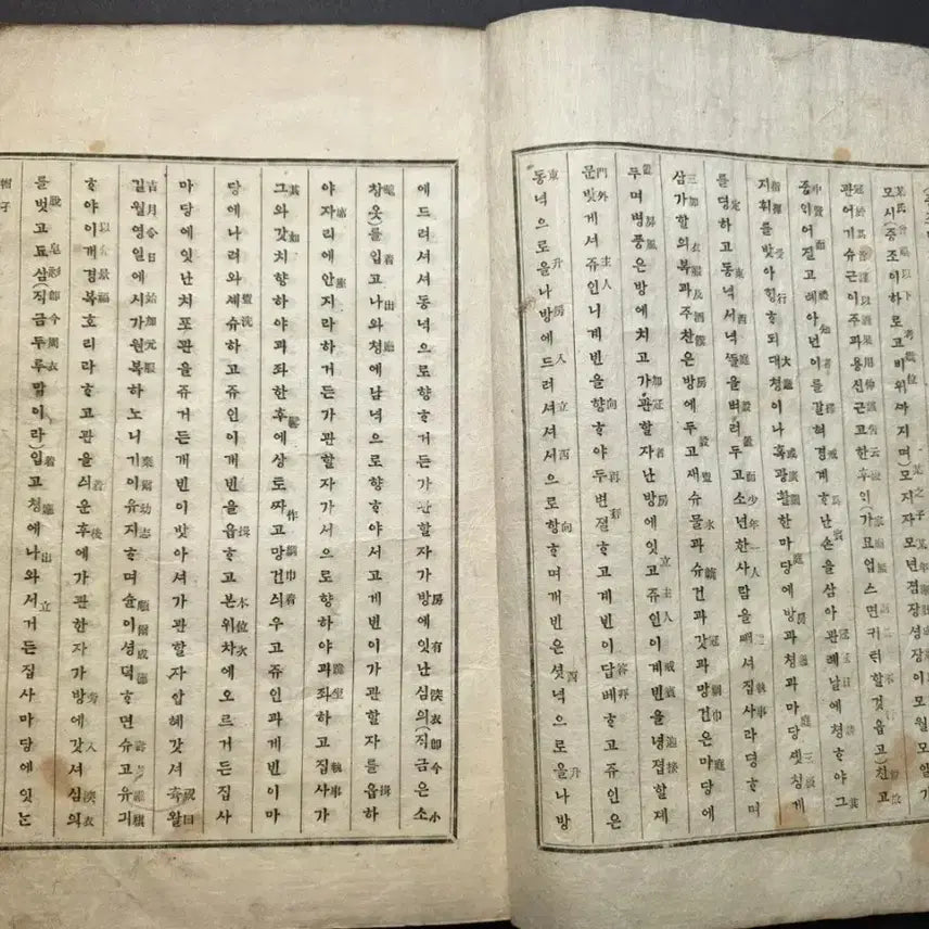 [BUNJANG] Joseon Dynasty&