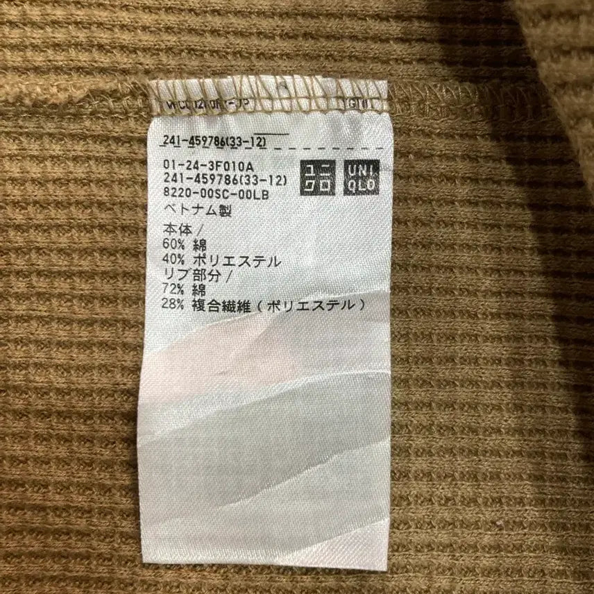 [BUNJANG] Uniqlo Waffle Crew Neck Shirt / UNILO 와플 크루넥 셔츠