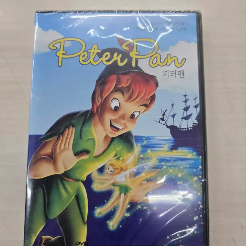 [BUNJANG] Peter Pan DVD / [DVD](미개봉) 애니메이션 "피터팬" 판매합니다.
