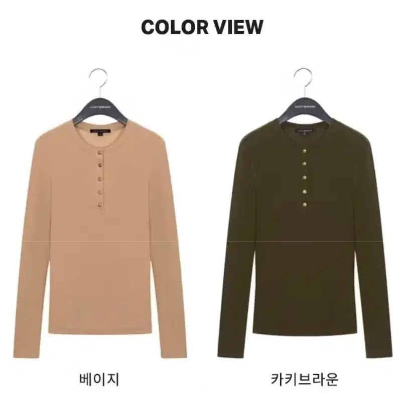 [BUNJANG] Lucky Brand Suede Patch Pullover Long Sleeve T-Shirts (Set of 2) / 럭키브랜드 스웨이드 패치 풀오버 66 2종