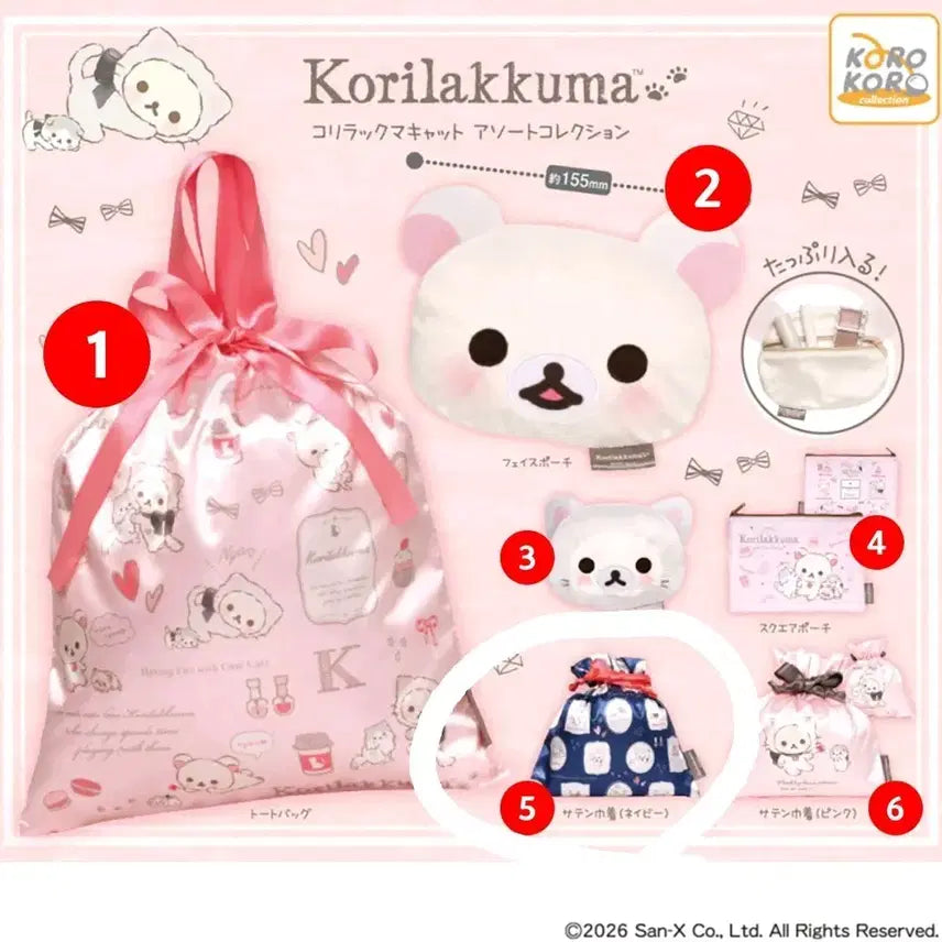[BUNJANG] Rilakkuma Cat Assort Tote Bag Pouch Gacha / 리락쿠마 캣 어소트 토트백 파우치 가챠