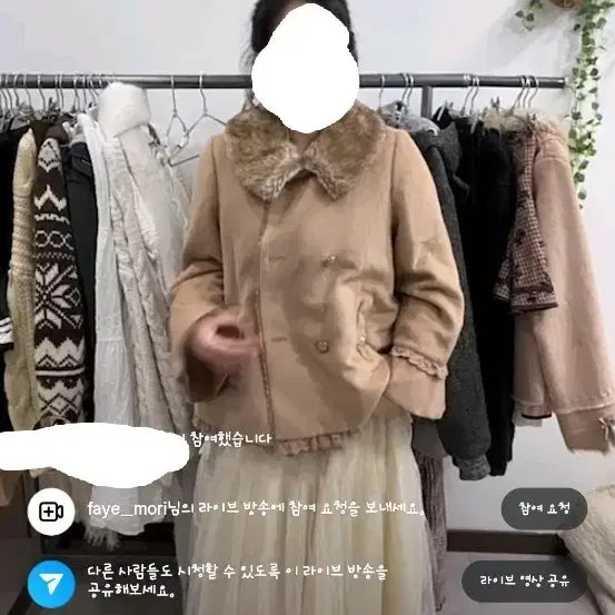 [BUNJANG] Fayemory Crocheted Point Cami Dress / 엑시즈팜 코트 !!!! 파예모리 엑팜세트 모리걸