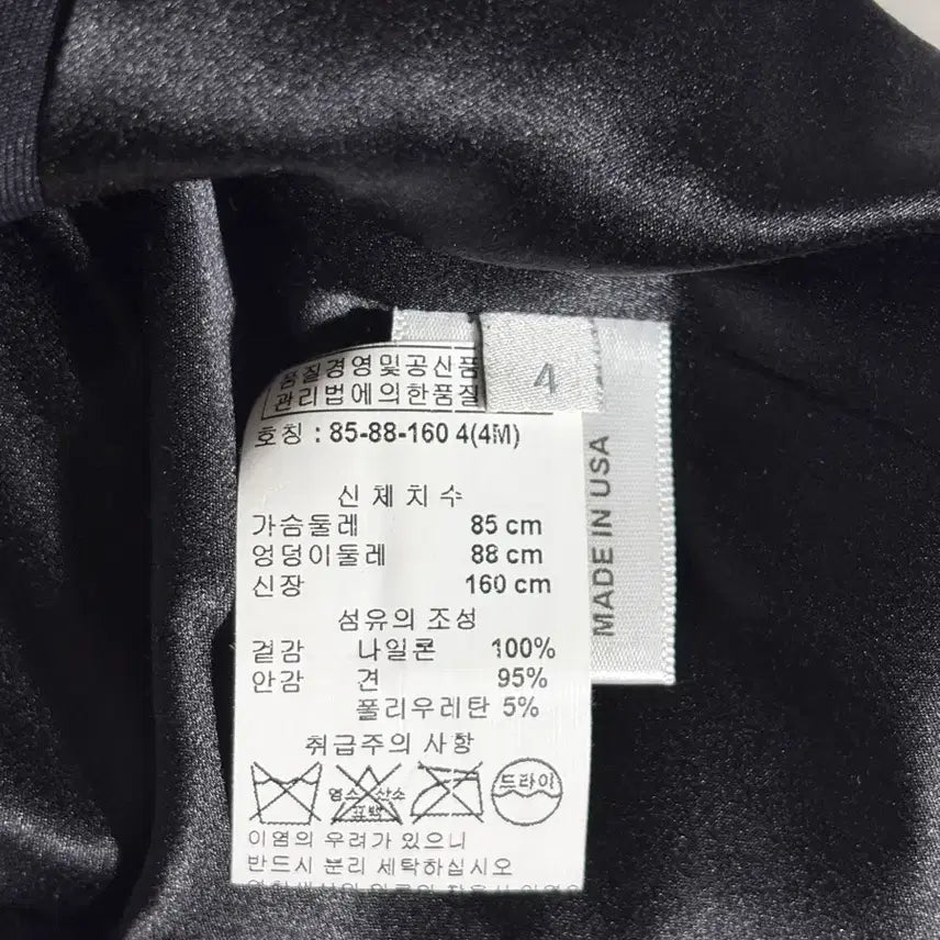 [BUNJANG] Proenza Schouler Jersey Blazer / (W)[4] 프로엔자 슐러 저지 블레이저