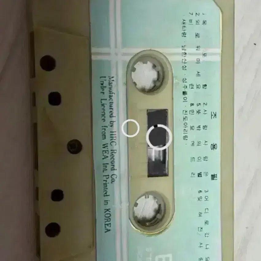 [BUNJANG] Cho Yong-pil Cassette Tape Album / 조용필카세트 음반