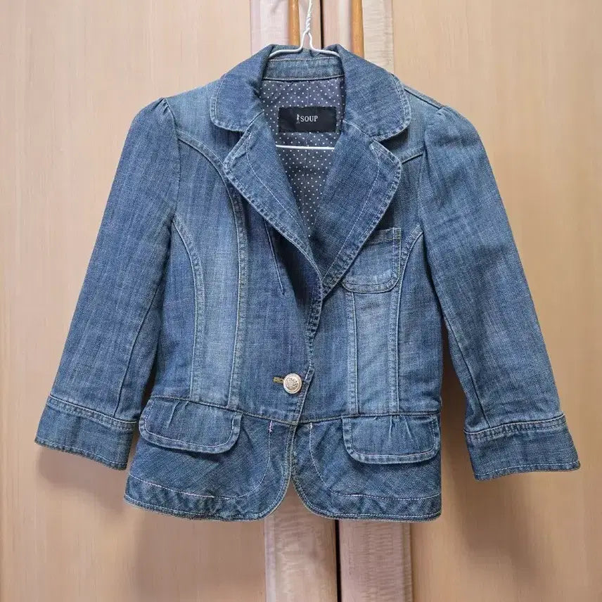 [BUNJANG] SOUP Denim Jacket (Size S) / SOUP 숲 데님 청자켓 S사이즈
